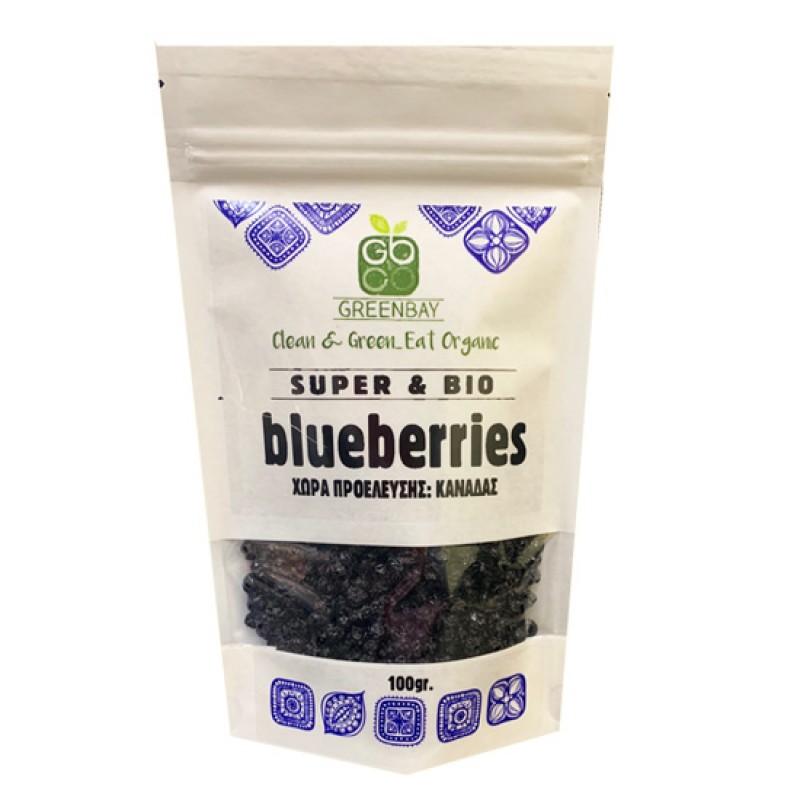 GREEN BAY Blueberries Καναδά αποξηραμένα (100γρ) Superfoods ,Ξηροί καρποί , αποξηραμένα φρούτα & σπόροι